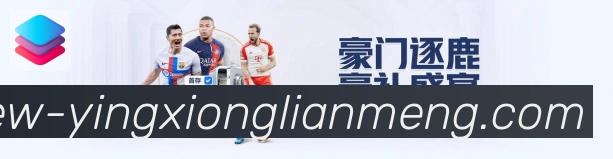 赛事专题整合
