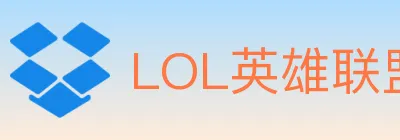 LOL英雄联盟竞猜 logo